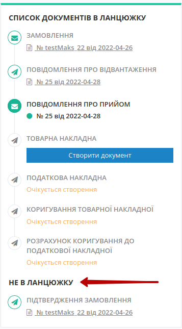 ../_images/chain_002.png