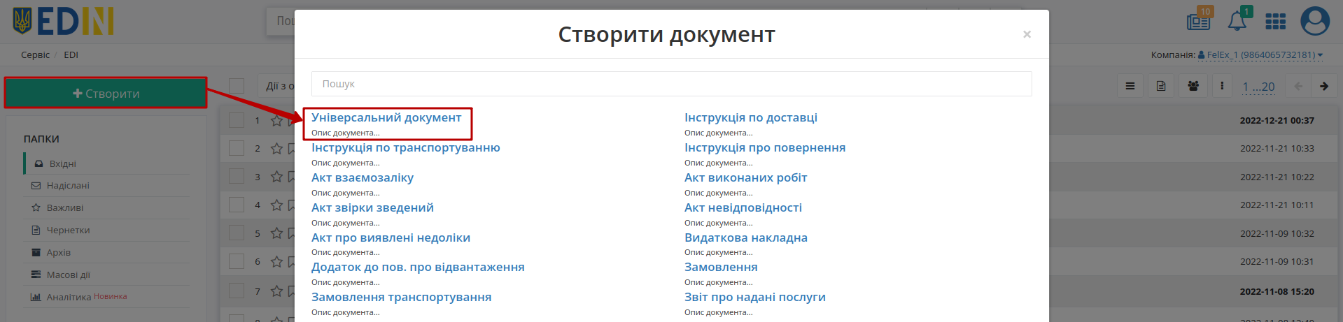 ../_images/formuvannia_Condra_001.png