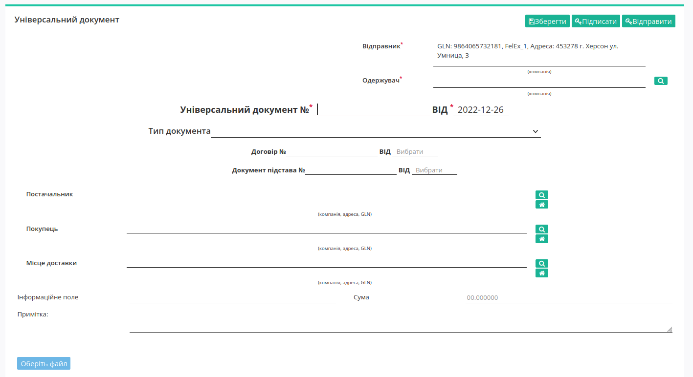 ../_images/formuvannia_Condra_002.png