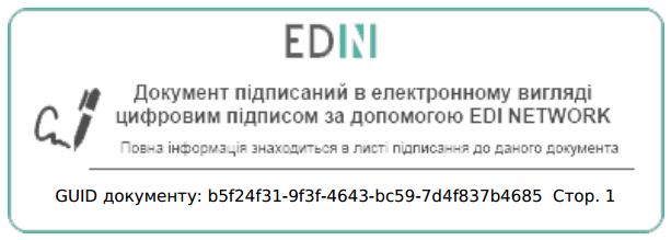 ../_images/formuvannia_Condra_011.png