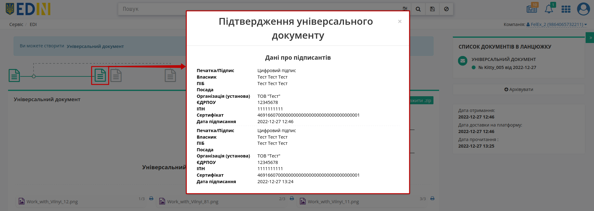 ../_images/formuvannia_Condra_016.png