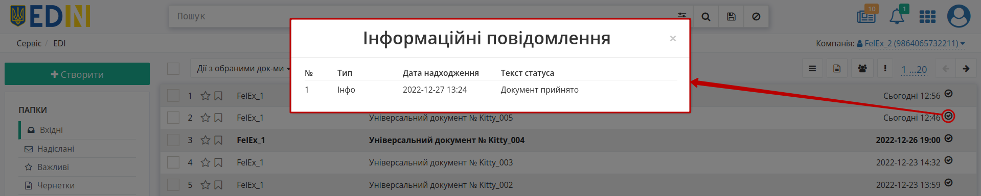 ../_images/formuvannia_Condra_022.png