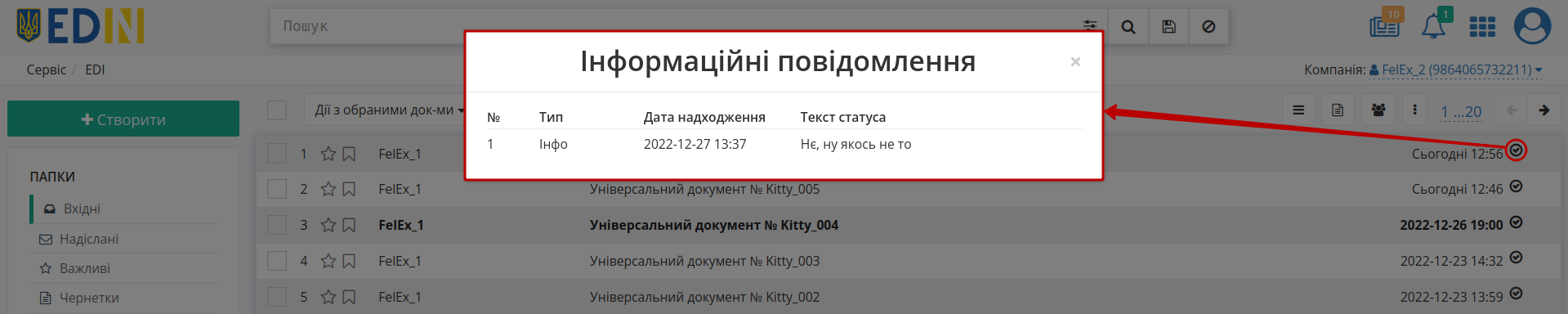 ../_images/formuvannia_Condra_023.png