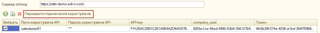 ../_images/integration_guide_04.jpg