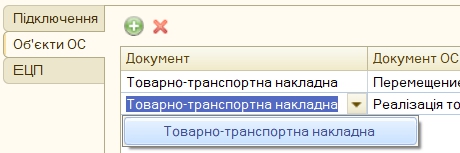 ../_images/integration_guide_06.jpg