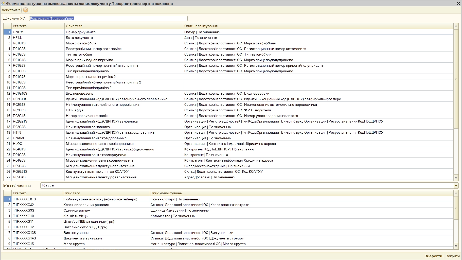 ../_images/integration_guide_09.jpg