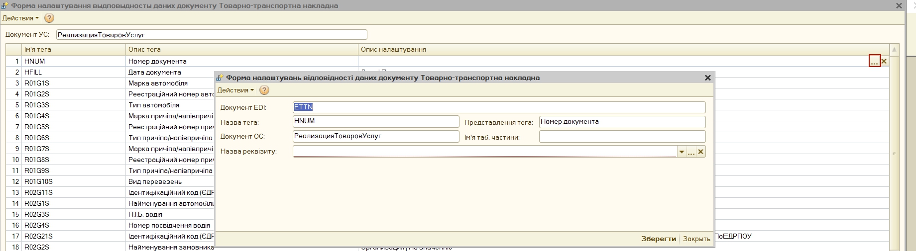 ../_images/integration_guide_10.jpg