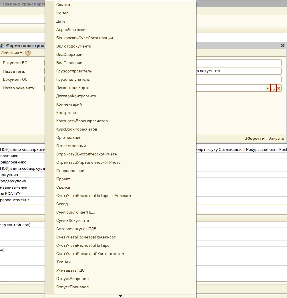 ../_images/integration_guide_11.jpg