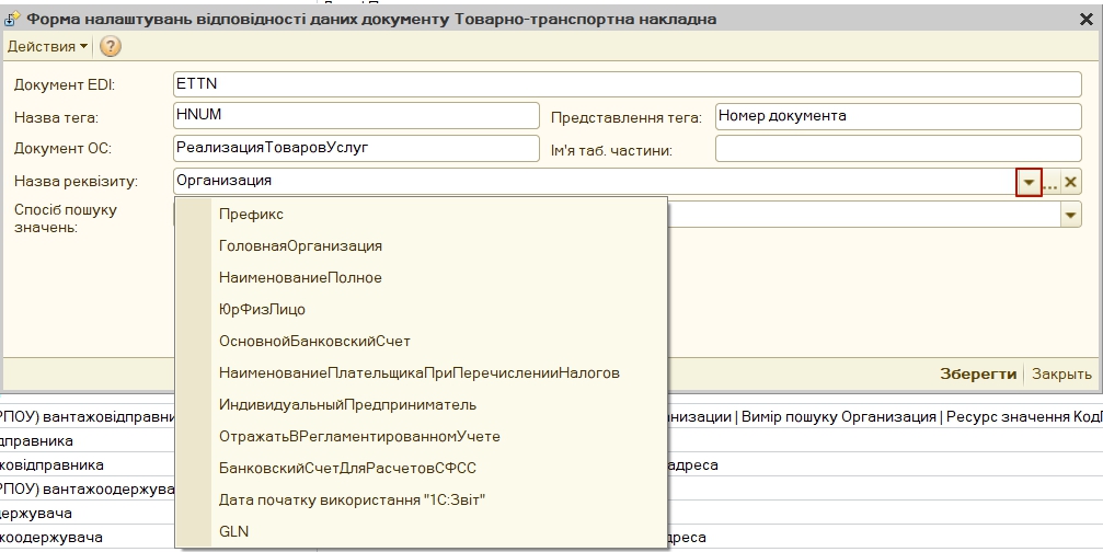 ../_images/integration_guide_12.jpg