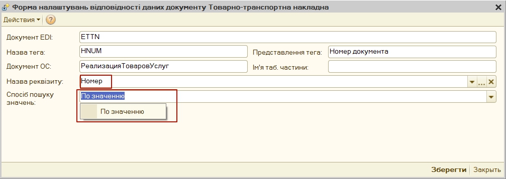 ../_images/integration_guide_13.jpg