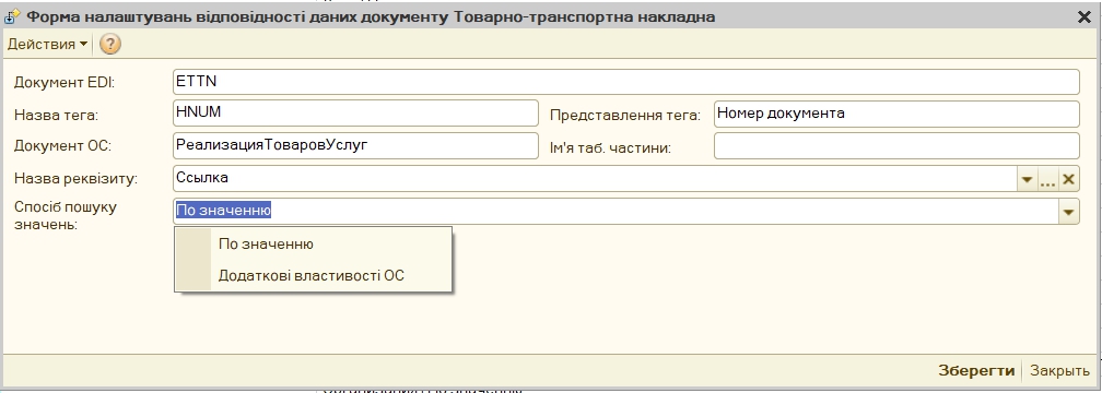 ../_images/integration_guide_14.jpg