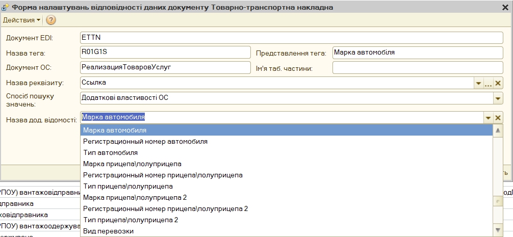 ../_images/integration_guide_15.jpg