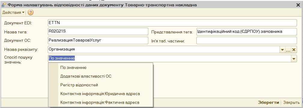 ../_images/integration_guide_16.jpg