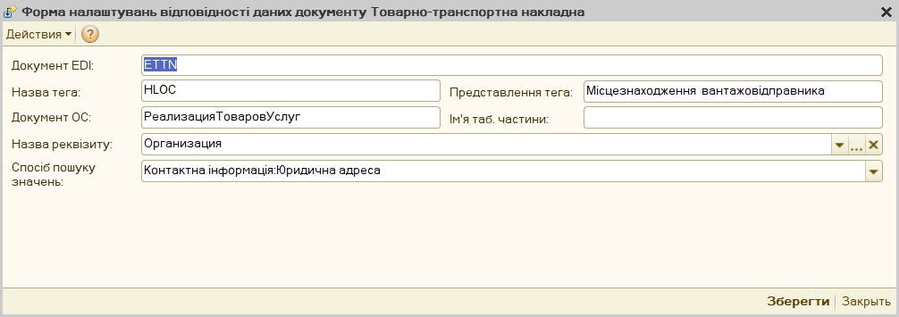 ../_images/integration_guide_18.jpg