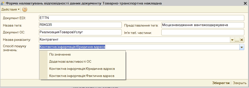 ../_images/integration_guide_19.jpg