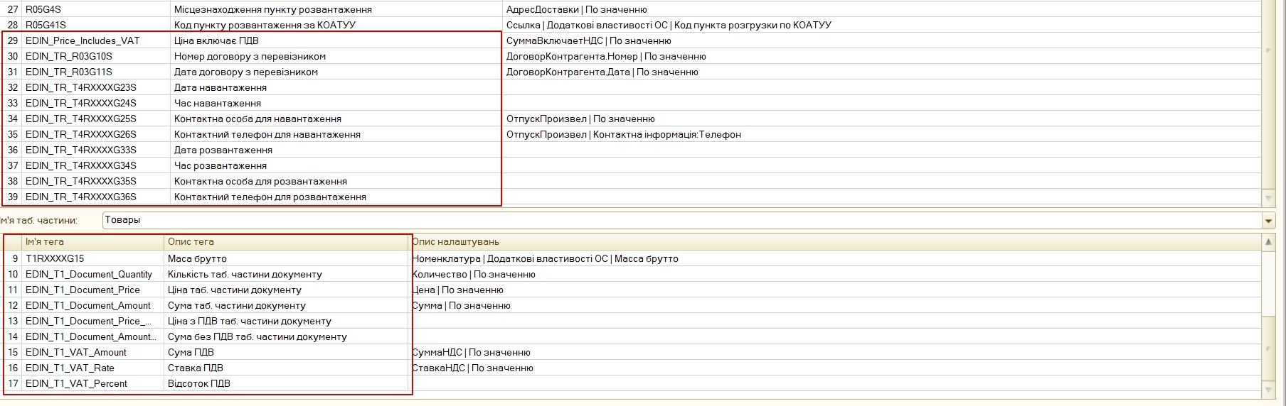 ../_images/integration_guide_20.jpg