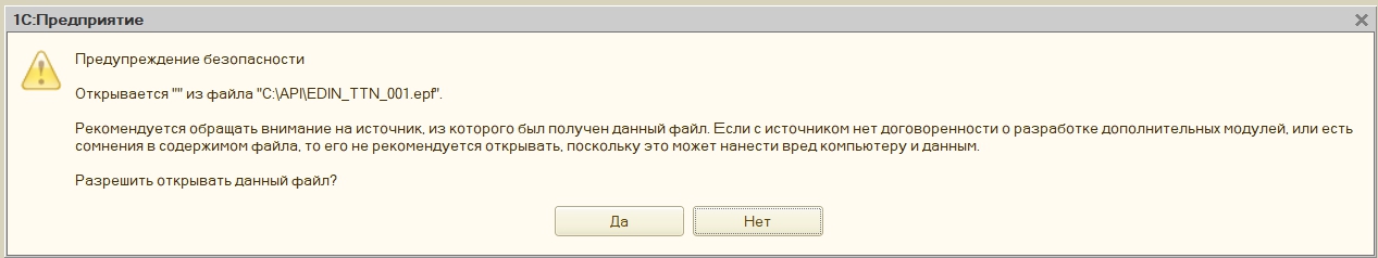 ../_images/integration_guide_23.jpg