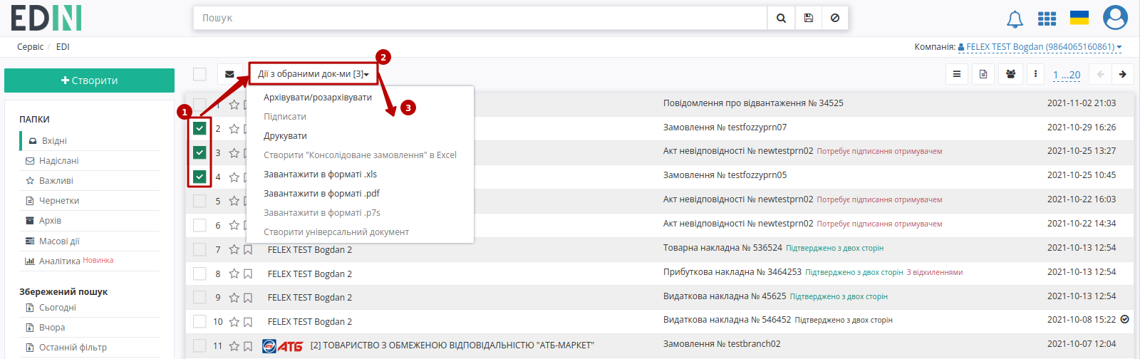 ../_images/massovi_operacii_003.png