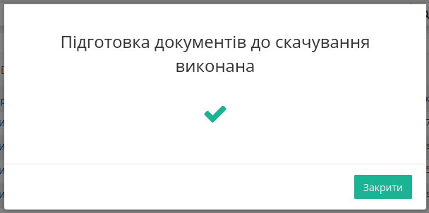 ../_images/massovi_operacii_005.png