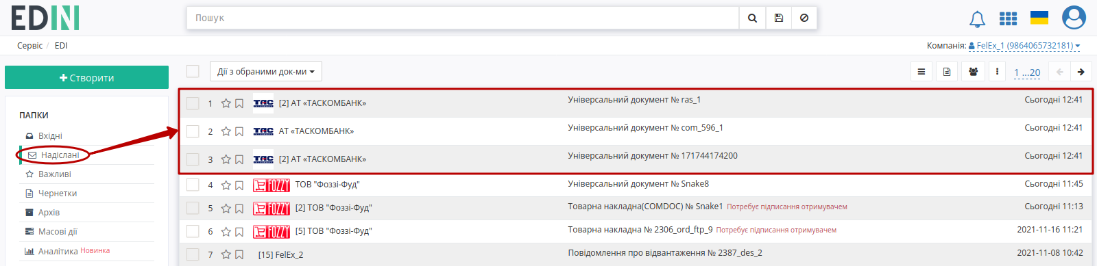 ../_images/massovi_operacii_014.png