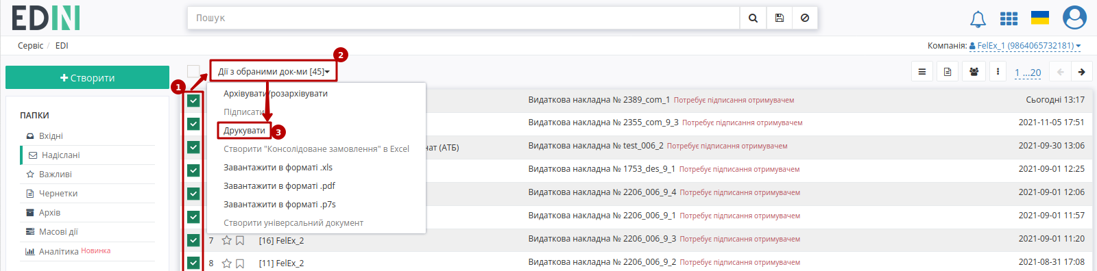 ../_images/massovi_operacii_018.png
