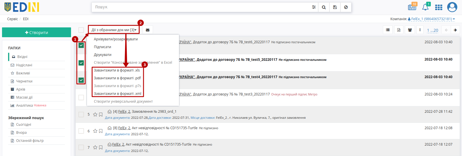 ../_images/massovi_operacii_021.png
