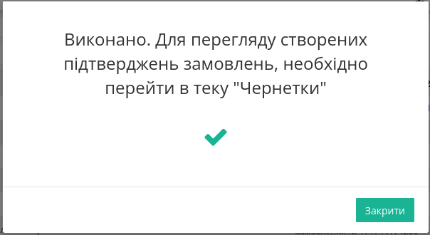 ../_images/massovi_operacii_023.png