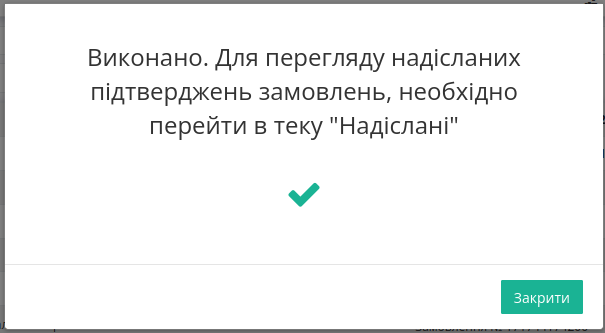 ../_images/massovi_operacii_027.png