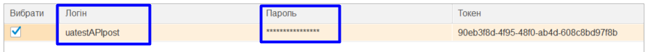 ../../_images/operator_instruction_003.png