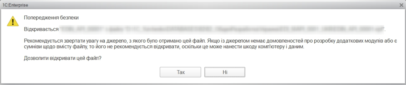 ../../_images/operator_instruction_004.png