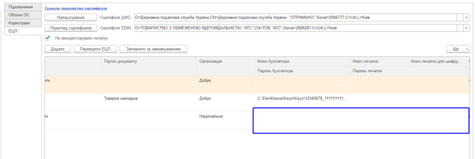 ../../_images/operator_instruction_006.png