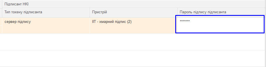 ../../_images/operator_instruction_009.png