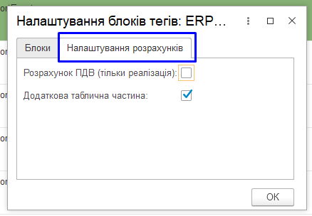../../_images/operator_instruction_012.png