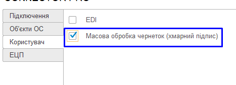 ../../_images/operator_instruction_014.png