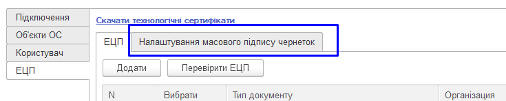 ../../_images/operator_instruction_015.png