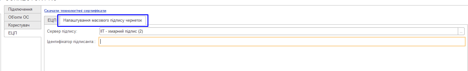 ../../_images/operator_instruction_020.png