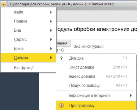 ../../_images/operator_instruction_06.jpg