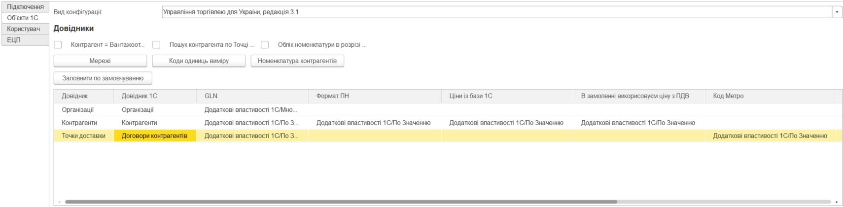 ../../_images/operator_instruction_08.jpg