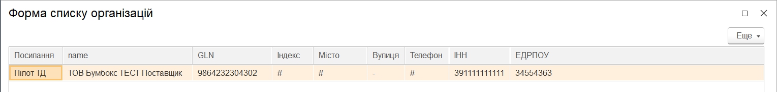 ../../_images/operator_instruction_10n.jpg