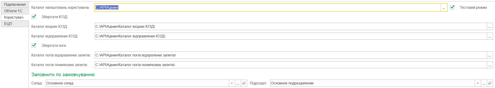 ../../_images/operator_instruction_13.jpg