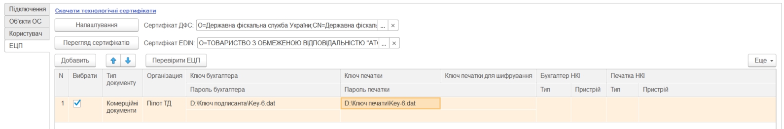 ../../_images/operator_instruction_14n.jpg
