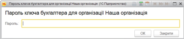 ../../_images/operator_instruction_15.jpg