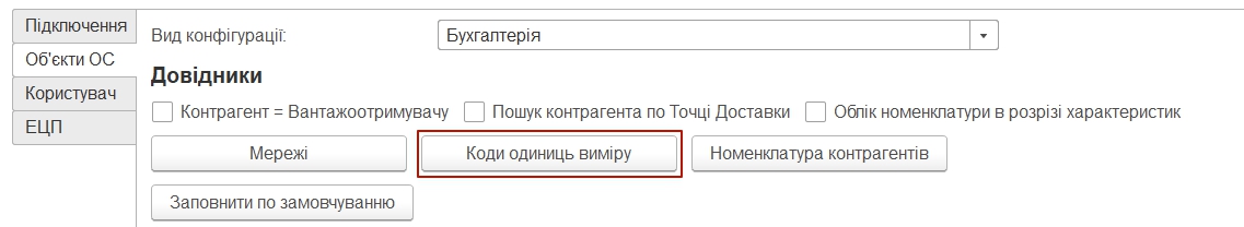 ../../_images/operator_instruction_20n.jpg