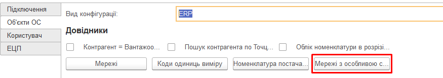 ../../_images/operator_instruction_24.jpg