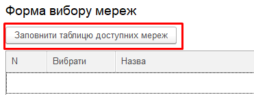 ../../_images/operator_instruction_25.jpg