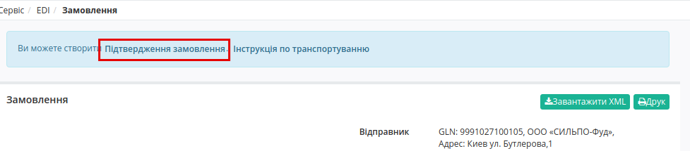 ../../../_images/pics_robota_s_Fozzy_03.png
