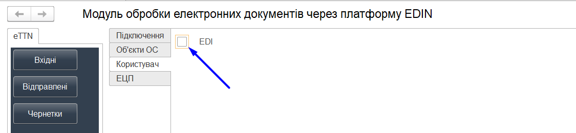 ../../_images/prog_1C_eTTN_3_0_integration_020.png