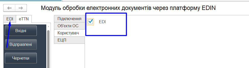 ../../_images/prog_1C_eTTN_3_0_integration_021.png