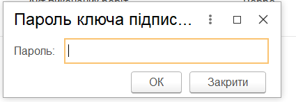 ../../_images/prog_1C_eTTN_3_0_integration_023.png