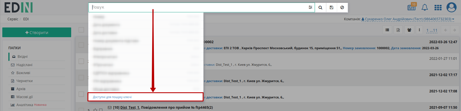../_images/rabota_s_platformoj_012.png